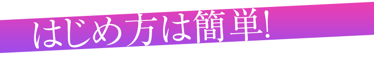 アダルトライブチャット